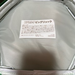 コアラのマーチビッグリュックの画像