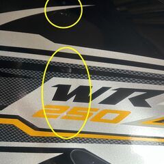 WR250 DG15J ｜（左） エアスクープ / シュラウド｜ヤマハブラック｜約3年使用の画像
