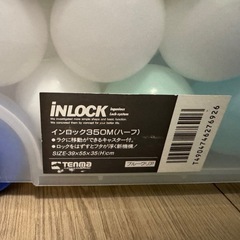 ボールプールボール付き　直径約８５cmの画像