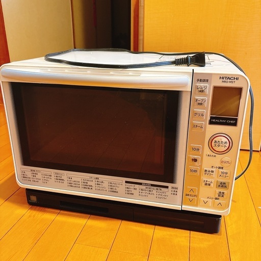 福岡市内配送無料 日立 オーブン電子レンジ 22L パールホワイト MRO-MS7 W