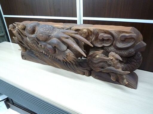 木彫り 龍 竜 彫刻 木造 詳細不明 レトロ 中古 横幅 約85cm 欠け 割れ 折れ 修復あり 苫小牧西店
