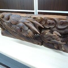 木彫り 龍 竜 彫刻 木造 詳細不明 レトロ 中古 横幅 約85cm 欠け 割れ 折れ 修復あり 苫小牧西店の画像