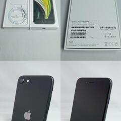 整備済！　iPhoneSE第2世代　A2296　64GB　本体　ブラック 　SIMフリー　箱　ケーブル　256616746の画像