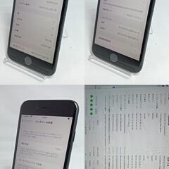 整備済！　iPhoneSE第2世代　A2296　64GB　本体　ブラック 　SIMフリー　箱　ケーブル　256616746の画像