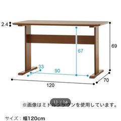 【早い者勝ち】テーブルの画像