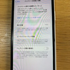 SIMフリー　iPhone11 64GB ホワイト　箱付きの画像