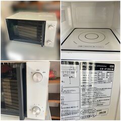 【分解洗浄済みの良品 家電セット】3点（霜が付かない冷蔵庫）（全自動型洗濯機）（フラットタイプの電子レンジ）配送設置無料♬お引っ越し日時にお届け致します♬の画像