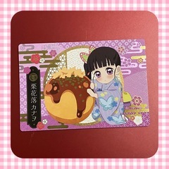 銀だこ 鬼滅の刃 コラボカード 第4弾
