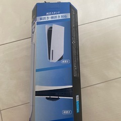PS5用 パネルシリコンプロテクト ホワイトの画像