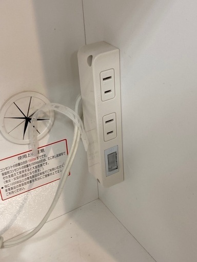 取りに来れる方限定！ニトリのレンジボードです！
