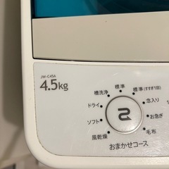 洗濯機　の画像