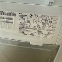 洗濯機の画像