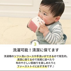 エドインター　アニマルブロックの画像