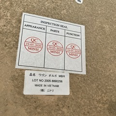 A2510-073 NITORI キッチンワゴン オルガ MBR キズ汚れ有りの画像