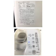 SHARP/シャープ 加湿器 HV-L75-W プレミアムホワイト/白 2020年製 動作確認済 乾燥対策 除菌 マイナスイオン 25j菊Eの画像
