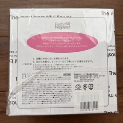 バスペタル　の画像