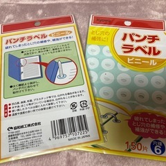 【新品】文具50点以上セットの画像