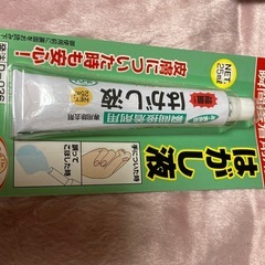 【新品】文具50点以上セットの画像