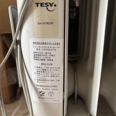 オイルラジエターヒーターの画像