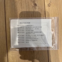 絵（木製フレーム）の画像