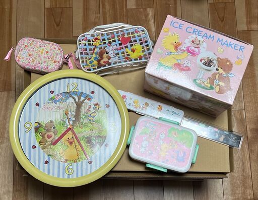 スージーズーセット(おまけ付き)