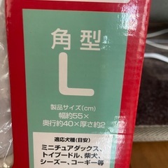 ペット用ホットカーペットの画像