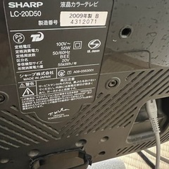 シャープ20インチテレビの画像