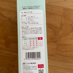 chuchu 哺乳瓶 マルチフィット 広口タイプ 240mLの画像