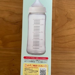 chuchu 哺乳瓶 マルチフィット 広口タイプ 240mLの画像
