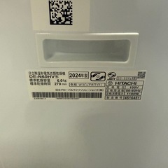 乾燥機の画像