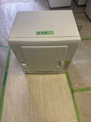 乾燥機