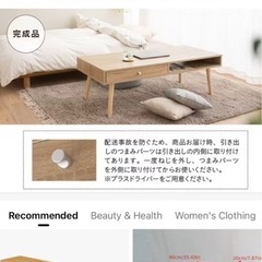 テレビ台の画像