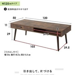 テレビ台の画像