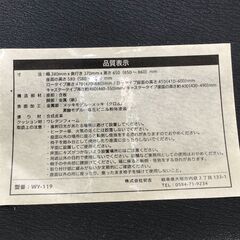 バーチェア 2脚セット WY-119 安吉 ブラック 合成皮革 クロム脚 昇降式 カウンターチェア スツール モダン カフェ 【糸島市内 送料無料】251001-2の画像