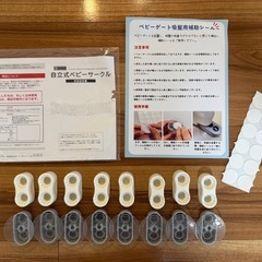 ベビーゲート、サークルの画像