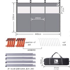 HIKEMANアウトドアパーテーションの画像