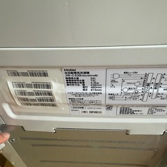洗濯機の画像