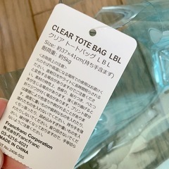 新品未使用　Francfranc クリアトートバッグ ブルーの画像