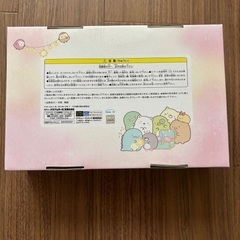 食器3点セット　すみっこぐらし　※未開封・未使用の画像