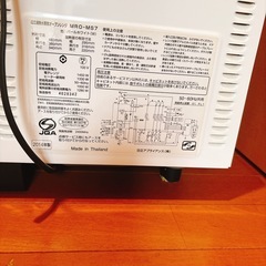 大容量22L 日立 オーブン 電子レンジ パールホワイト MRO-MS7 W  2014年製の画像