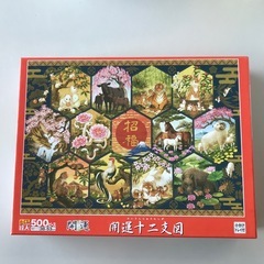 サムネイル