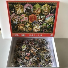 ジグソーパズル「開運十二支図」（未確認）の画像