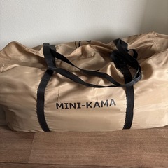 キャンプ用品☆DOD  MINI-KAMA　タン☆ツールーム訳ありだけどかなりお得の画像