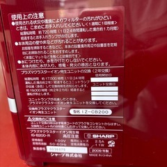 空気清浄機の画像