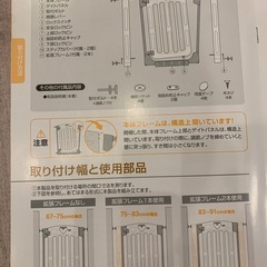 日本育児　両開き　ベビーゲート　ミルキー(白系)の画像