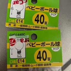 E14 電球
の画像