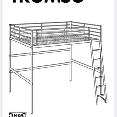 ロフトベッド　イケア　ikea tromso 22246の画像