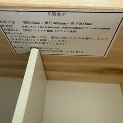 【美品】鏡面チェスト 4段の画像