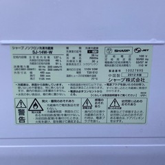 【札幌市内軒先配達無料】SHARP ノンフロン冷凍冷蔵庫　SJ-14W-W 2012年製の画像