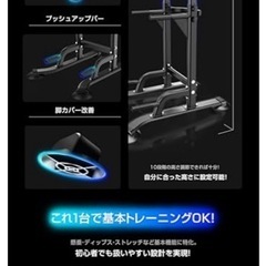 懸垂マシン 懸垂器具 ぶら下がりの画像